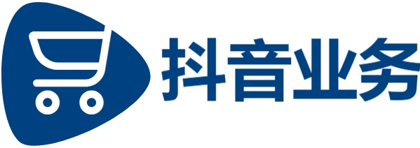 抖音业务秒刷网-DY在线业务24小时免费下单平台官网-卡盟自助下单24小时